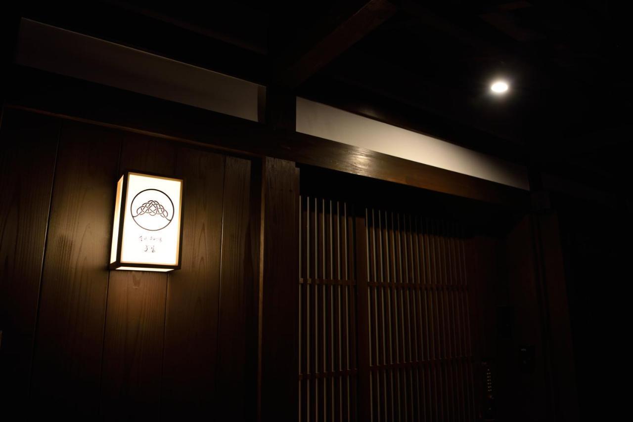 Villa Miun Kinkaku-Ji Kioto Exterior foto